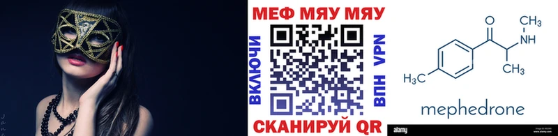 Где купить наркоту Магнитогорск ГАШИШ ТГК Меф Конопля