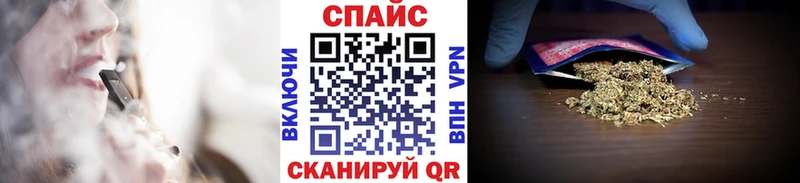 Бутират бутандиол  нарко площадка состав  Магнитогорск 