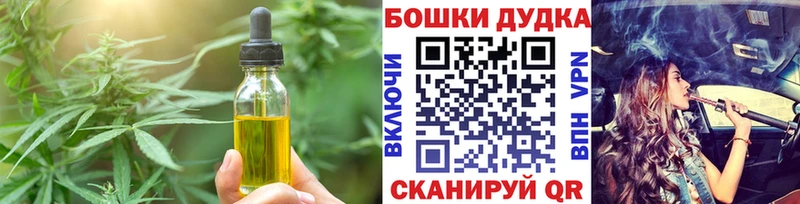 Еда ТГК конопля  Магнитогорск 
