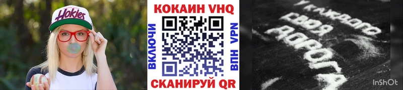 Cocaine Колумбийский  Магнитогорск 