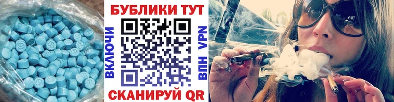 Экстази 300 mg Магнитогорск