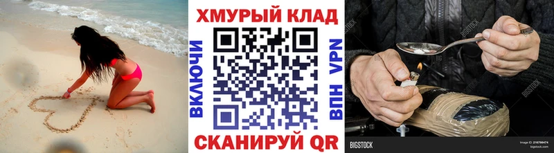 Героин герыч Магнитогорск