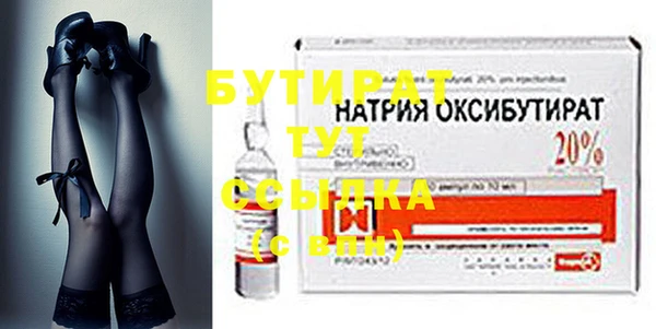 каннабис Верхнеуральск