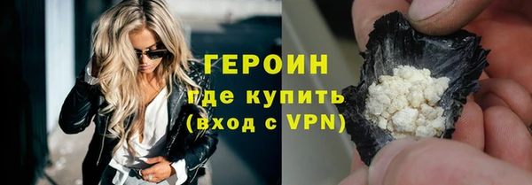 метадон Верхний Тагил