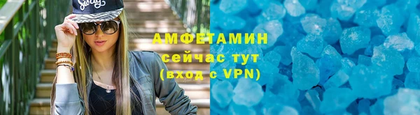 метадон Верхний Тагил