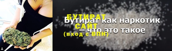 каннабис Верхнеуральск
