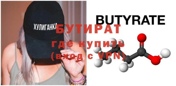 метадон Верхний Тагил