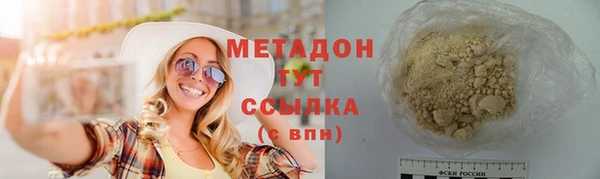 каннабис Верхнеуральск