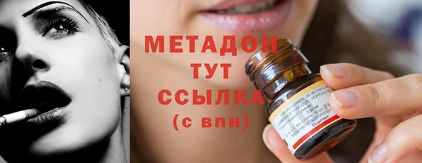метадон Верхний Тагил