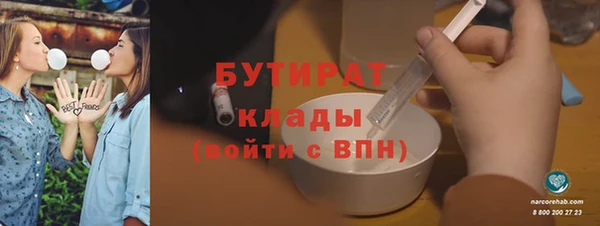 каннабис Верхнеуральск