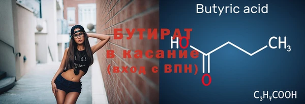 метадон Верхний Тагил