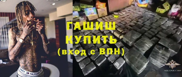 метадон Верхний Тагил