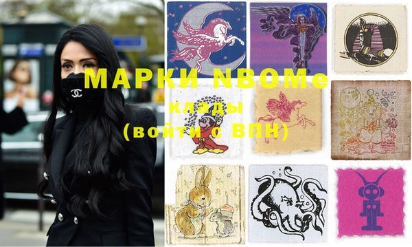 метадон Верхний Тагил