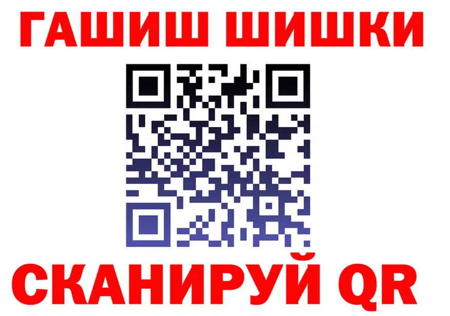 Наркота площадка формула Магнитогорск