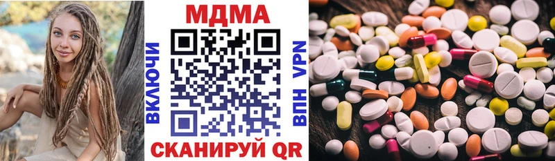 MDMA кристаллы как найти Магнитогорск
