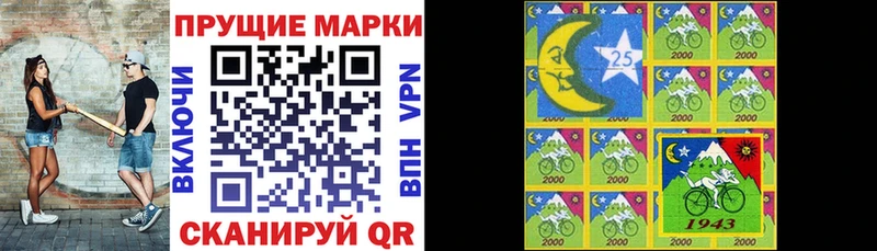Наркотические марки 1,5мг  где найти наркотики  Магнитогорск 