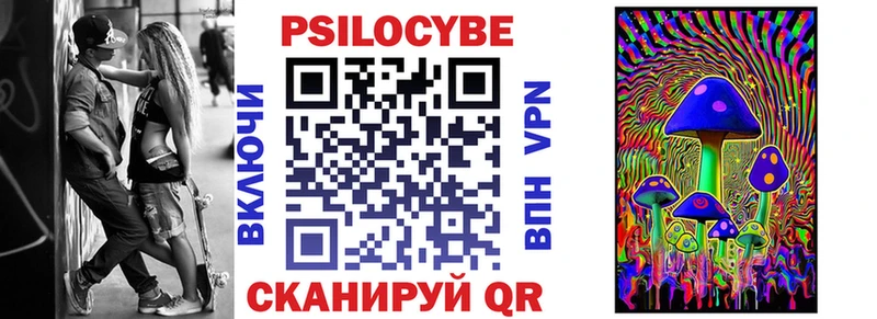 Галлюциногенные грибы MAGIC MUSHROOMS гидра онион Магнитогорск